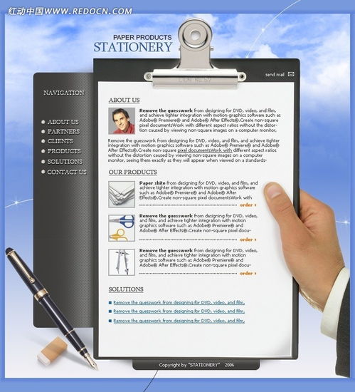 免費下載文具用品網頁設計源碼素材，助力創意靈感——聚焦紅動中國