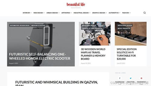 10個創意滿滿的產品設計網站，助力電子商務經營